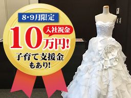 アルファクラブ武蔵野 株式会社 七里営業所 代理店 小林開発 冠婚葬祭のアシスタントスタッフ のアルバイト パート求人 Rec002911534 クリエイトバイト