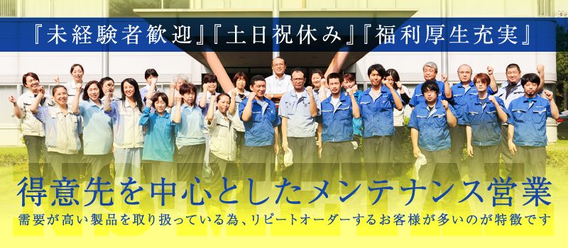 エヌエス金属工業 株式会社 エヌエス金属工業 株式会社