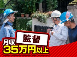 株式会社 春日部設備工業 株式会社 春日部設備工業
