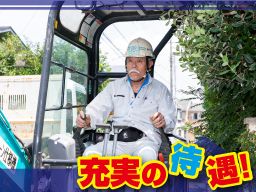 株式会社 春日部設備工業 株式会社 春日部設備工業
