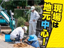 株式会社 春日部設備工業 株式会社 春日部設備工業