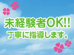 野村綜合商事株式会社 野村綜合商事株式会社