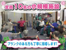 心体機能訓練処 きあい 心体機能訓練処 きあい
