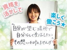 有限会社 ほほえみ 有限会社 ほほえみ