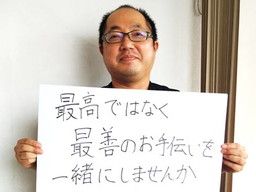 有限会社 ほほえみ 有限会社 ほほえみ