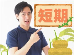 株式会社 太田屋 株式会社 太田屋