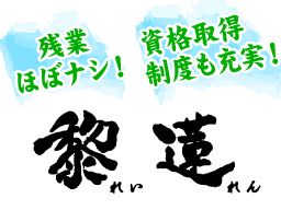 有限会社オーディ(障害児通所支援事業・地域生活支援事業) 有限会社オーディ(障害児通所支援事業・地域生活支援事業)