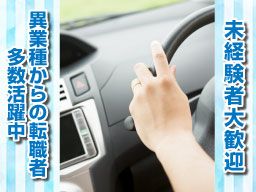 有限会社 エムアンドアール 有限会社 エムアンドアール