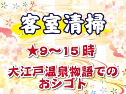 株式会社 オーテック 株式会社 オーテック