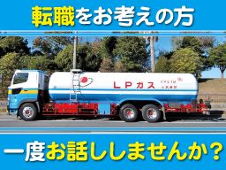 陽品運輸倉庫 株式会社 陽品運輸倉庫 株式会社