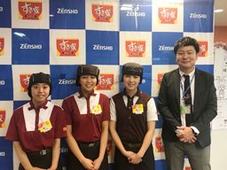 株式会社 すき家 東京支社・神奈川支社 株式会社 すき家 東京支社・神奈川支社