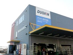 ダスキン 桜木支店 ダスキン 桜木支店