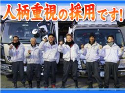 株式会社大千興業 株式会社大千興業