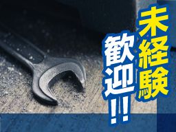 (株) 千葉プロテック (株) 千葉プロテック