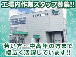株式会社 SCミート 株式会社 SCミート