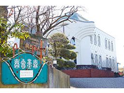 社会福祉法人 向会 社会福祉法人 向会