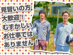 株式会社 エム アール ケイ 株式会社 エム アール ケイ
