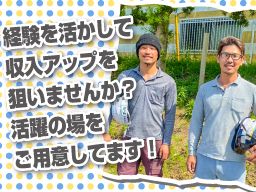 株式会社 エム アール ケイ 株式会社 エム アール ケイ