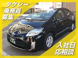 株式会社ハーモニカ 株式会社ハーモニカ