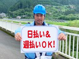 株式会社 ファイン警備 株式会社 ファイン警備