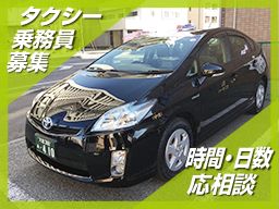 株式会社ハーモニカ 株式会社ハーモニカ