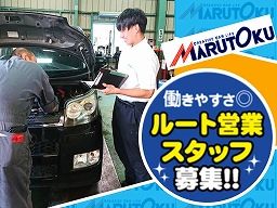 株式会社 丸徳商会 株式会社 丸徳商会
