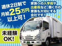 株式会社 武蔵野ロジスティクス 習志野物流センター 株式会社 武蔵野ロジスティクス 習志野物流センター