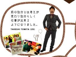 株式会社YEAST 太田オフィス