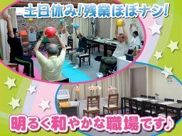 通所介護/介護予防通所介護 りんくる 通所介護/介護予防通所介護 りんくる