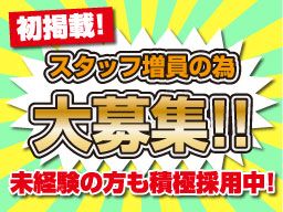 株式会社 今井工務店 株式会社 今井工務店