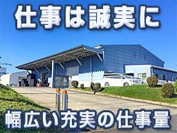 菊水物流有限会社 菊水物流有限会社