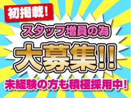 株式会社 今井工務店 株式会社 今井工務店