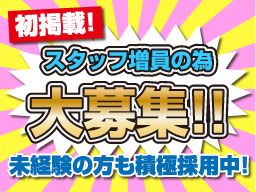 株式会社 今井工務店 株式会社 今井工務店