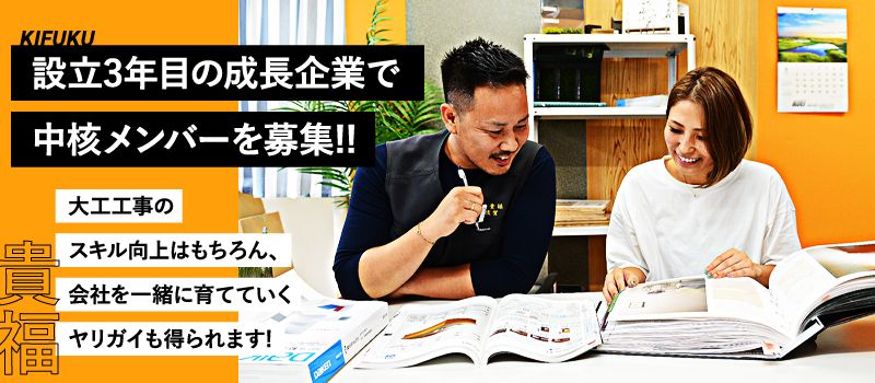 合同会社 貴福 合同会社 貴福