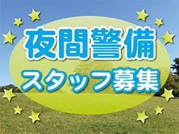 日本ガード株式会社 日本ガード株式会社