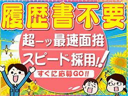 東京都立川市 単純作業のバイト アルバイト パート求人情報 クリエイトバイト