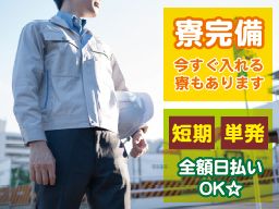 京都府向日市 週2 週3日からのバイト アルバイト パート求人情報 クリエイトバイト