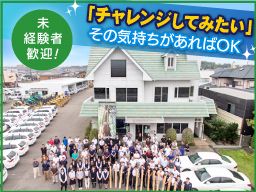 株式会社 オミガワ 株式会社 オミガワ