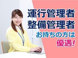 埼玉県ふじみ野市 一般事務のバイト アルバイト パート求人情報 クリエイトバイト