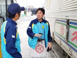 久留米運送 株式会社 千葉ゆめ店 久留米運送 株式会社 千葉ゆめ店