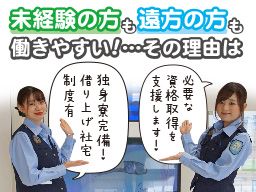 株式会社KSP・WEST 関西空港事業部 株式会社KSP・WEST 関西空港事業部