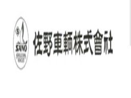 佐野車輌 株式会社 佐野車輌 株式会社