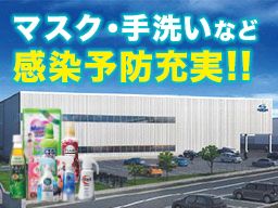 神奈川県藤沢市 フォークリフトのバイト アルバイト パート求人情報 クリエイトバイト