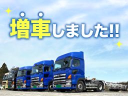 東栄運輸 株式会社 東栄運輸 株式会社