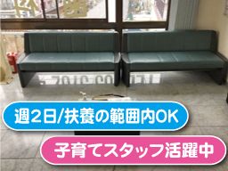 東京都清瀬市 歯科衛生士 歯科技工士のバイト アルバイト パート求人情報 クリエイトバイト