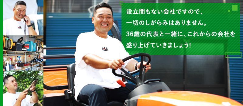株式会社みやこ造景 株式会社みやこ造景