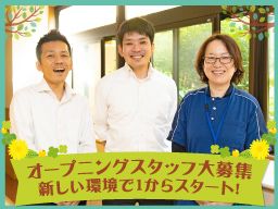 茨城県古河市 男性活躍中の転職 求人情報 クリエイト転職