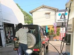 有限会社 志石油 門司SS 有限会社 志石油 門司SS