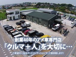 株式会社 スカイオート 株式会社 スカイオート
