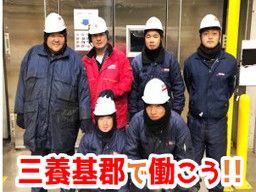 有限会社 シュライン物流 有限会社 シュライン物流